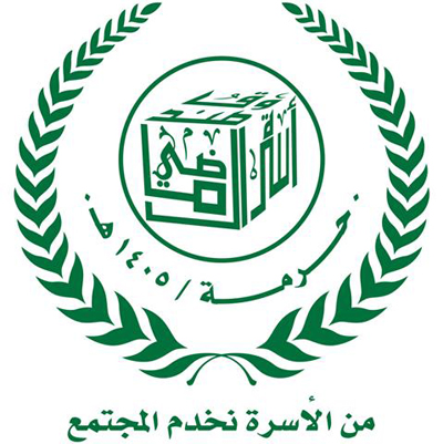 أسرة الماضي